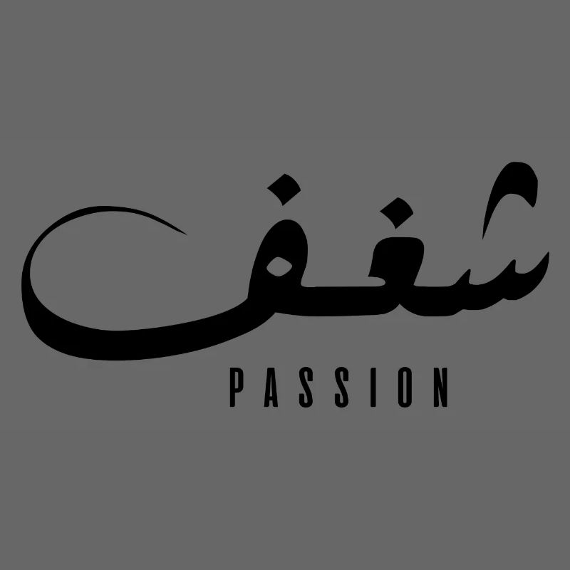 Chaghef en arabe - passion