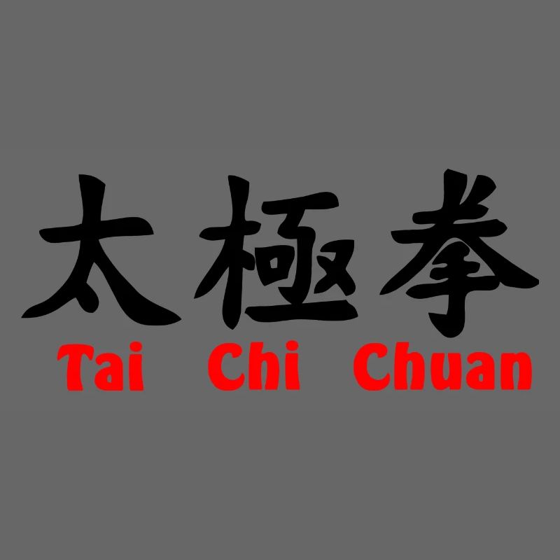 tai ji quan script horizontal with text red