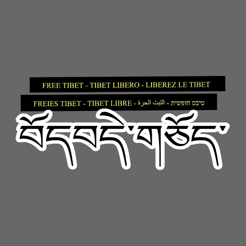 Multi Tibet