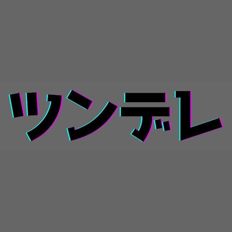 Tsundere Techno Design