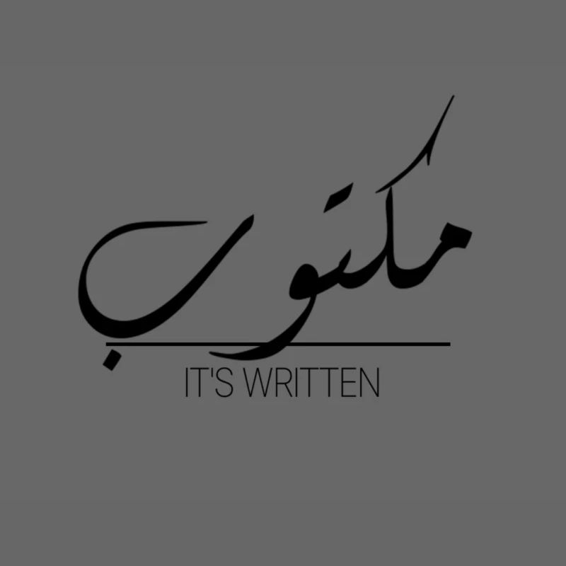 It is written.