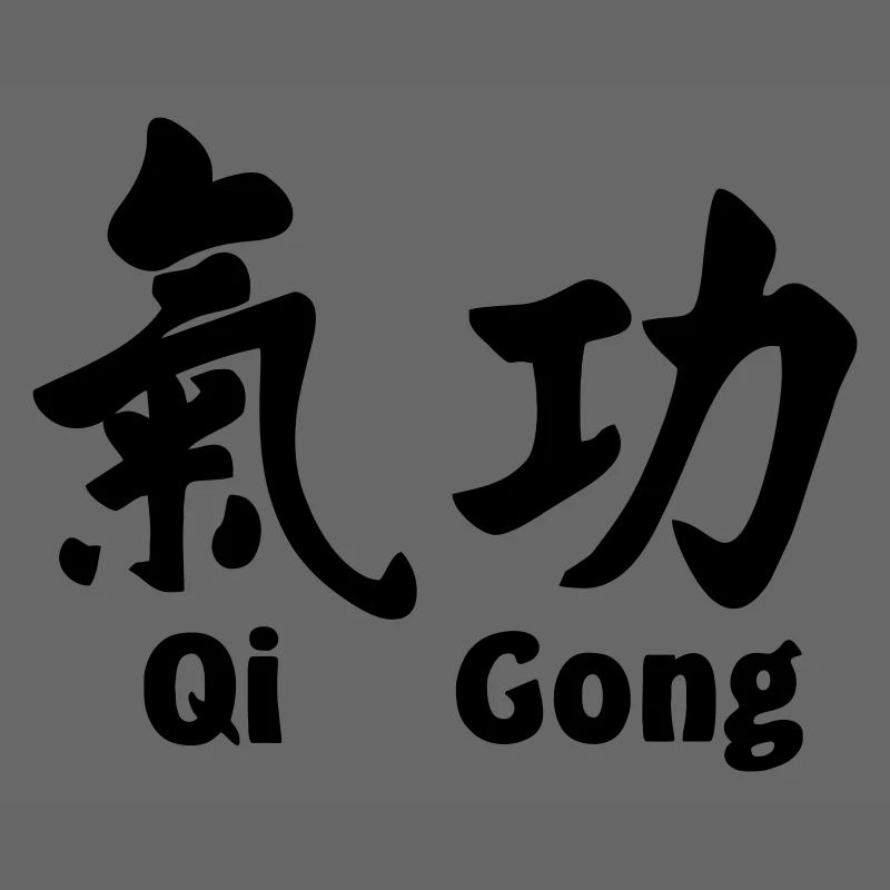QI gong script with text horizontal