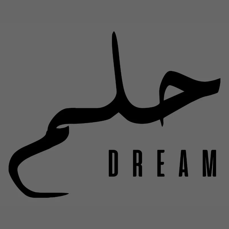 Hilm en arabe - dream