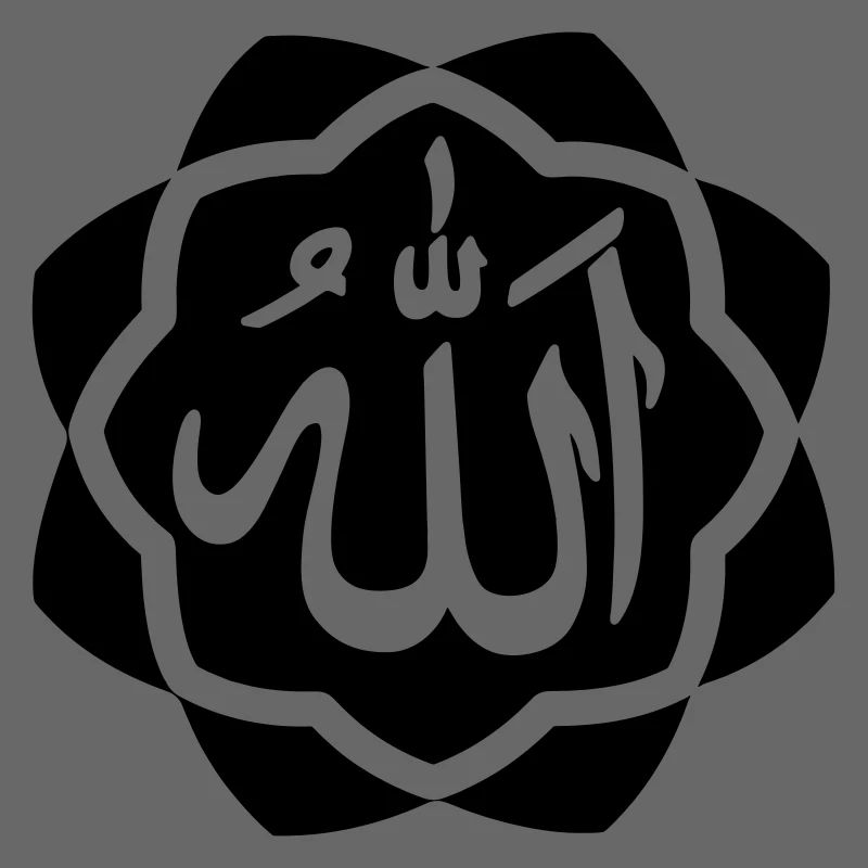 Allah Gott Logo im Rahmen