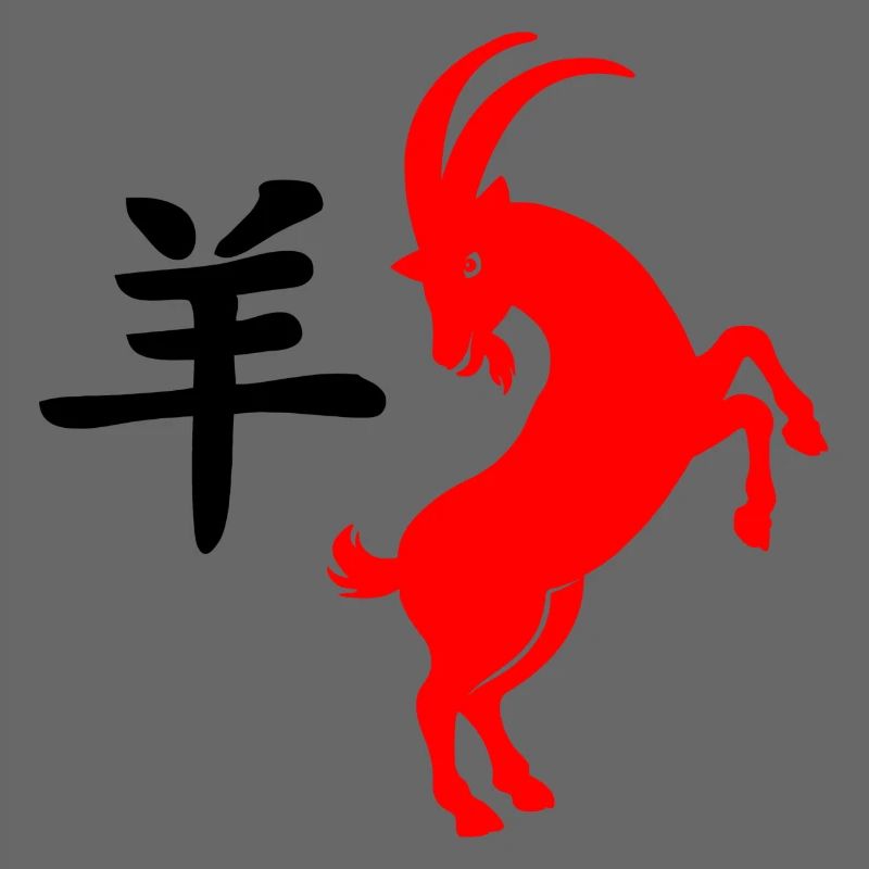 Chinese script with red Goat
