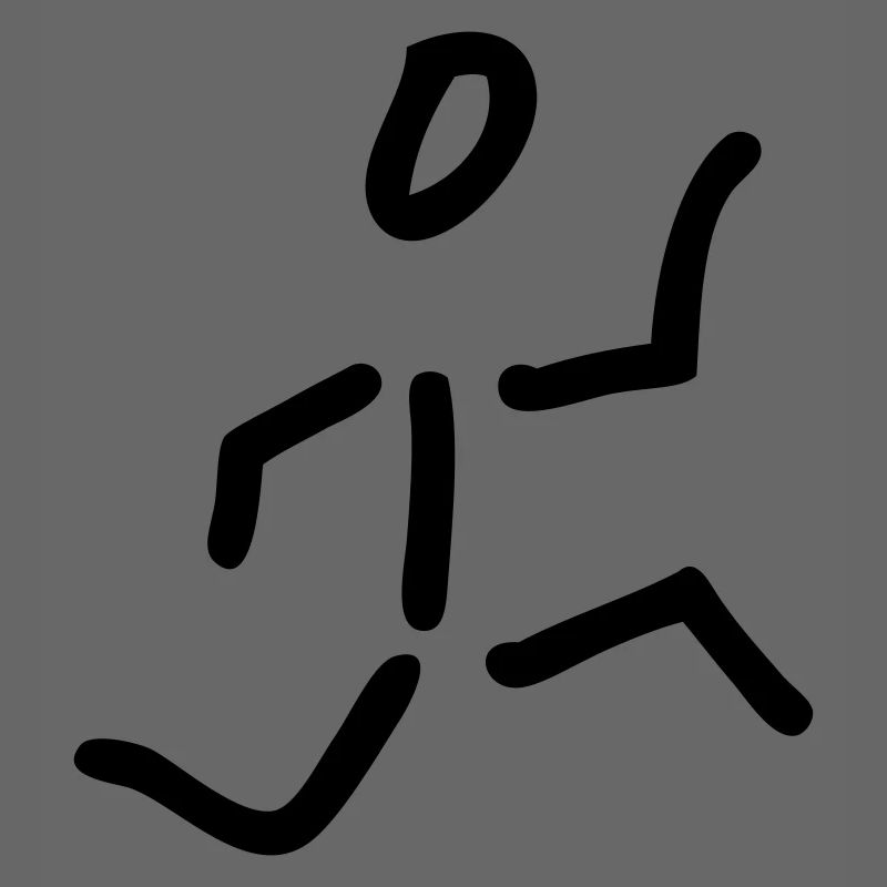 runner