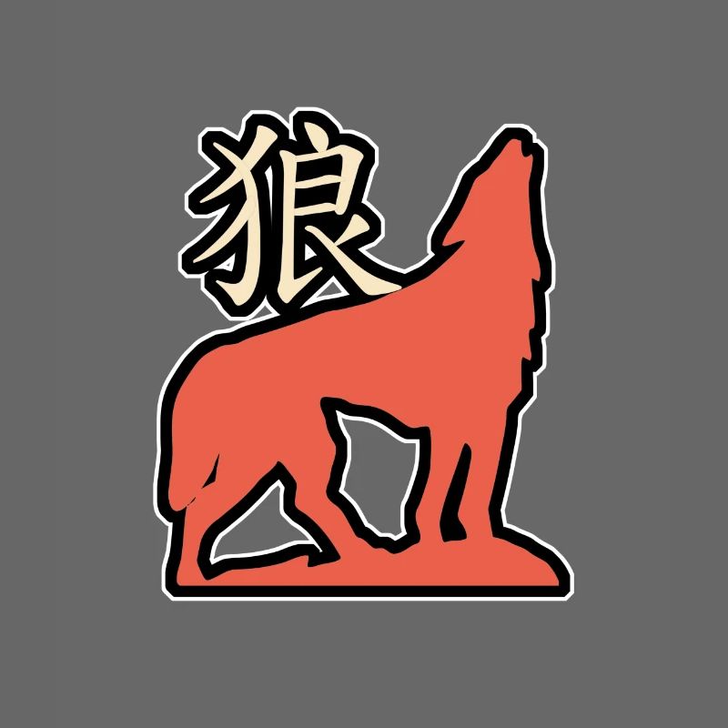 japanese wolf
