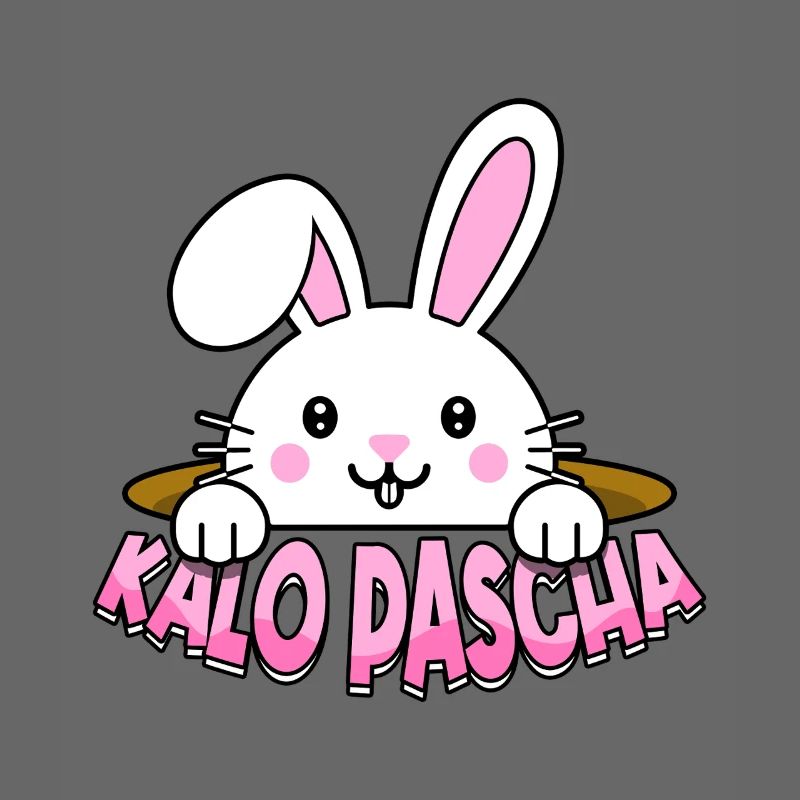 Kalo Pascha Orthodox Easter Greek Easter