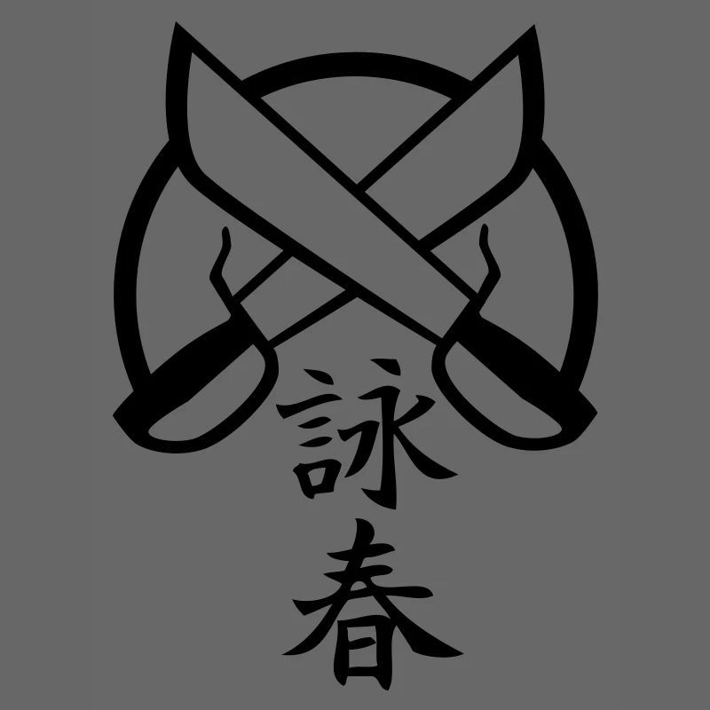 Wing Chun 5