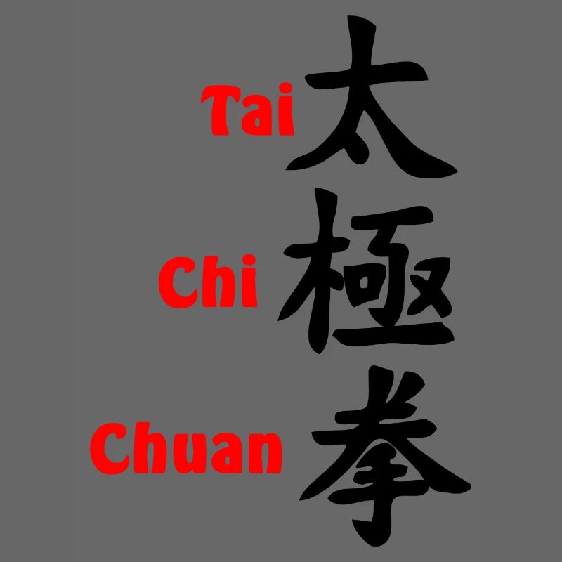 tai ji quan script vertical with text red
