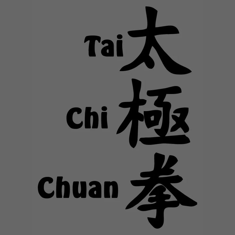 Script Tai Ji Quan vertical avec texte