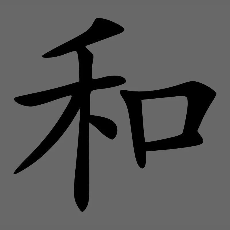 harmony