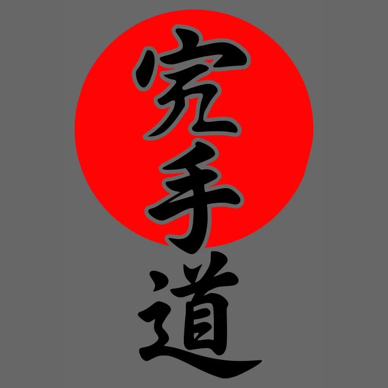 Karate Lettering