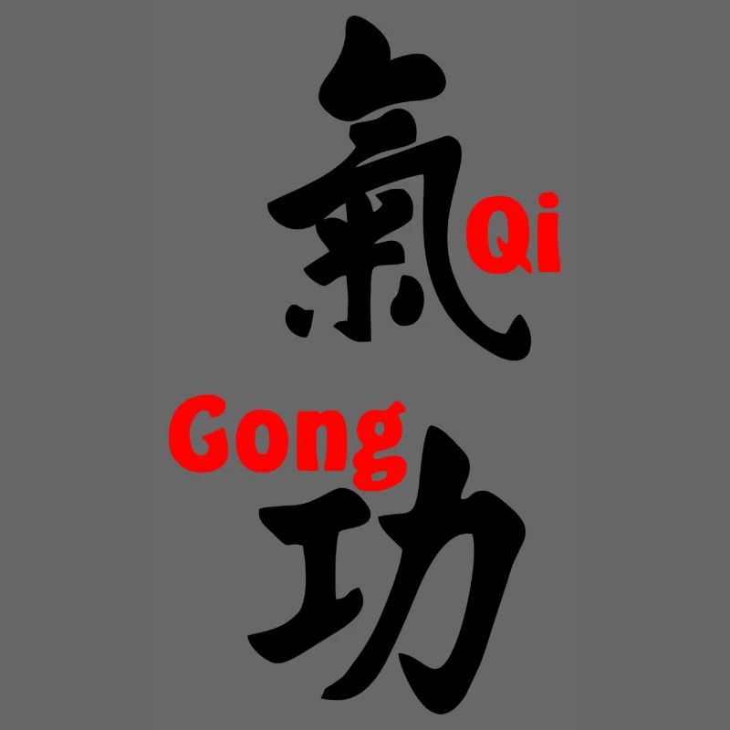 QI gong script with text in red vertical