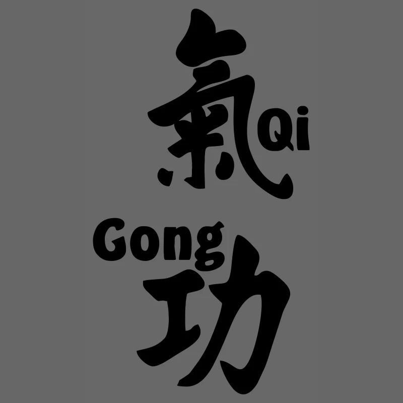 QI gong script with text vertical