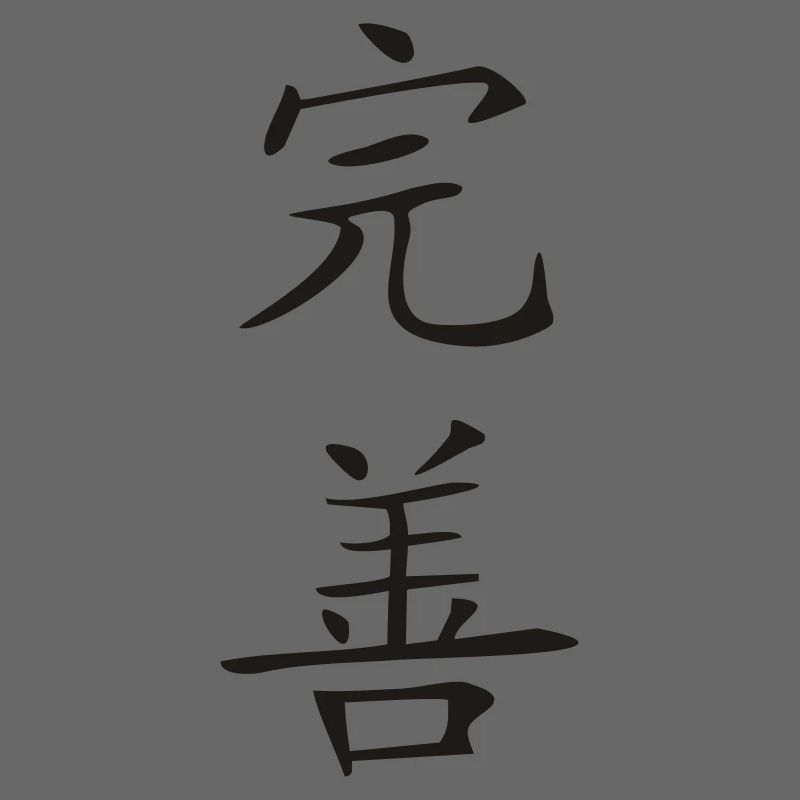 Perfektion-Kanji