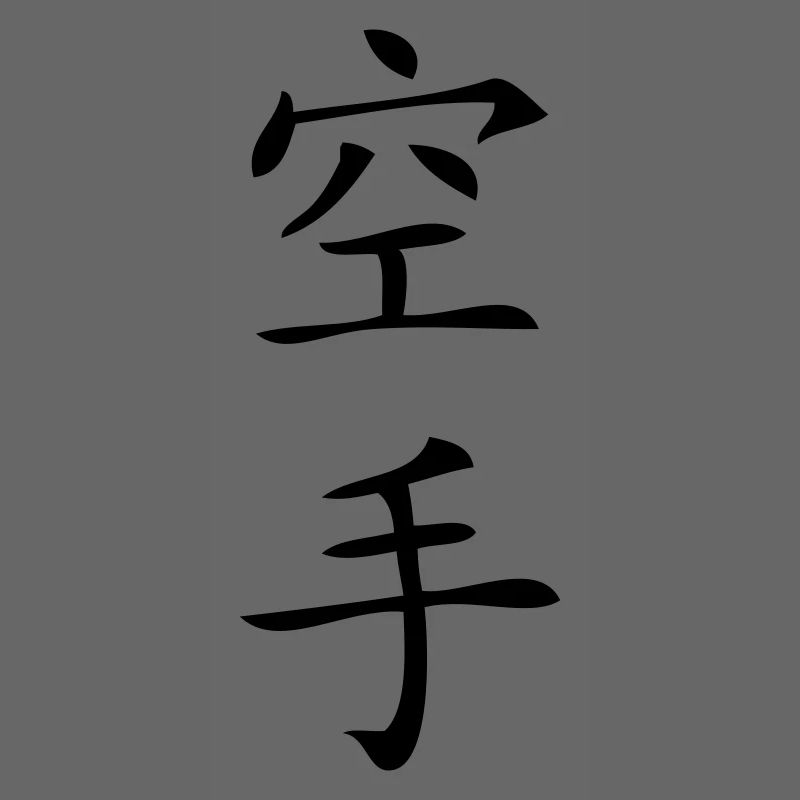 Karate Zeichen