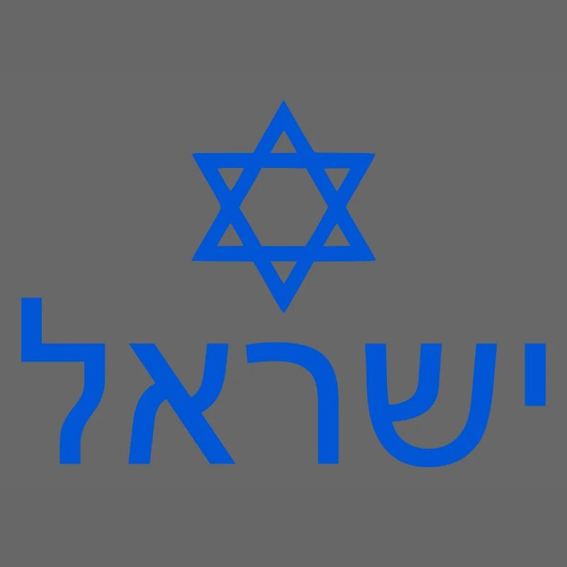 Israel