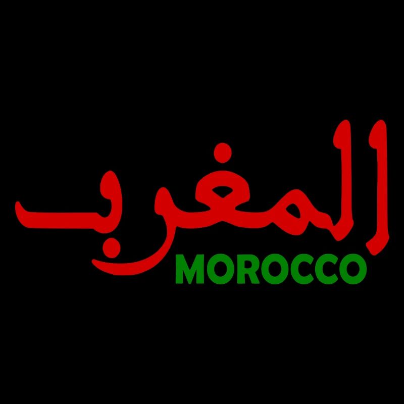 Marokko المغرب