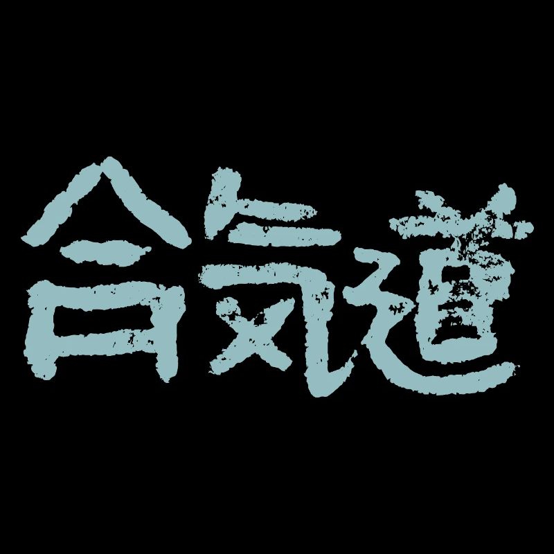 Aikido