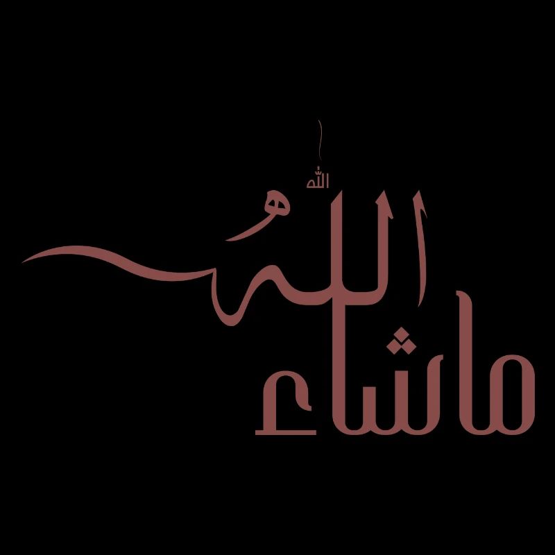 Mashallah in Arabic