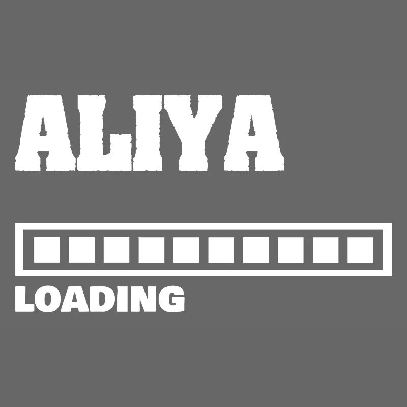 Aliya de naissance