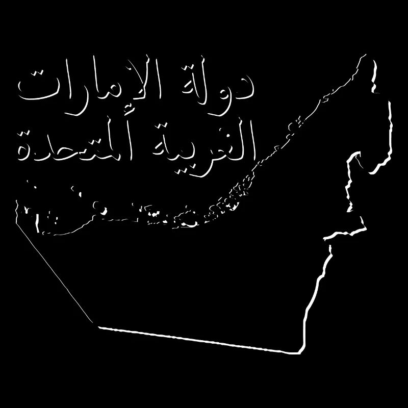 (VAE) Emirate Landkarte als Umriss AE