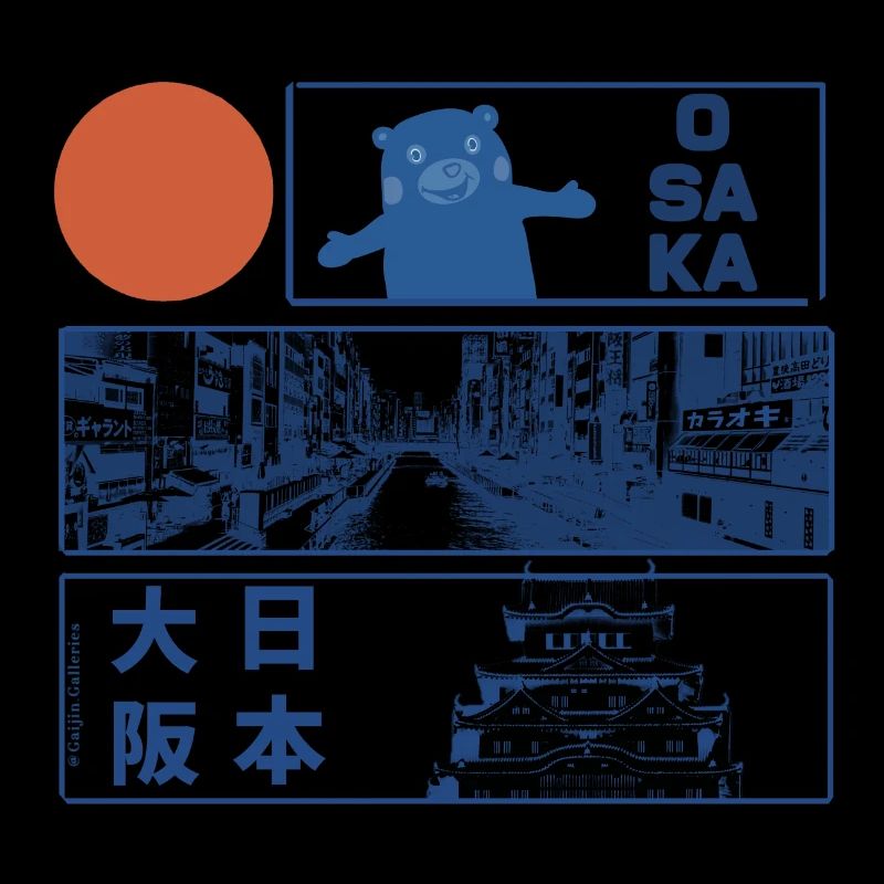 Osaka Japan Mono