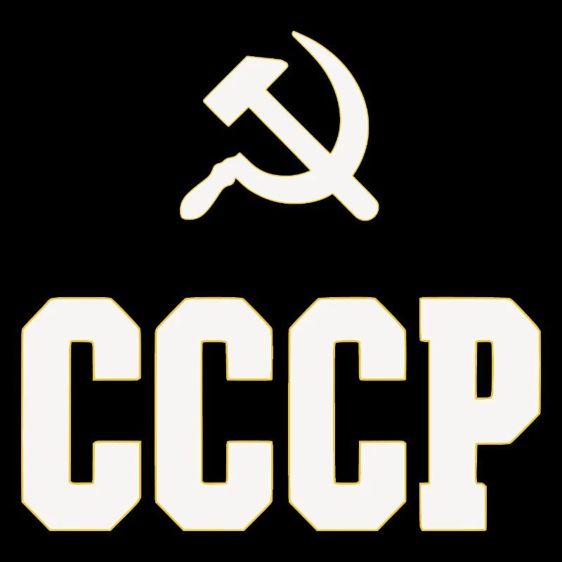 Design CCCP dans le style des années 80, bouteille rétro