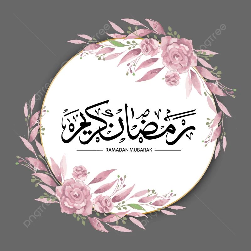 ramadan customized items