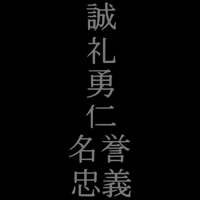 7 Tugenden der Samurai