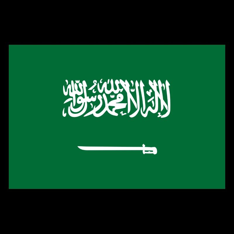 Drapeau national d'Arabie Saoudite
