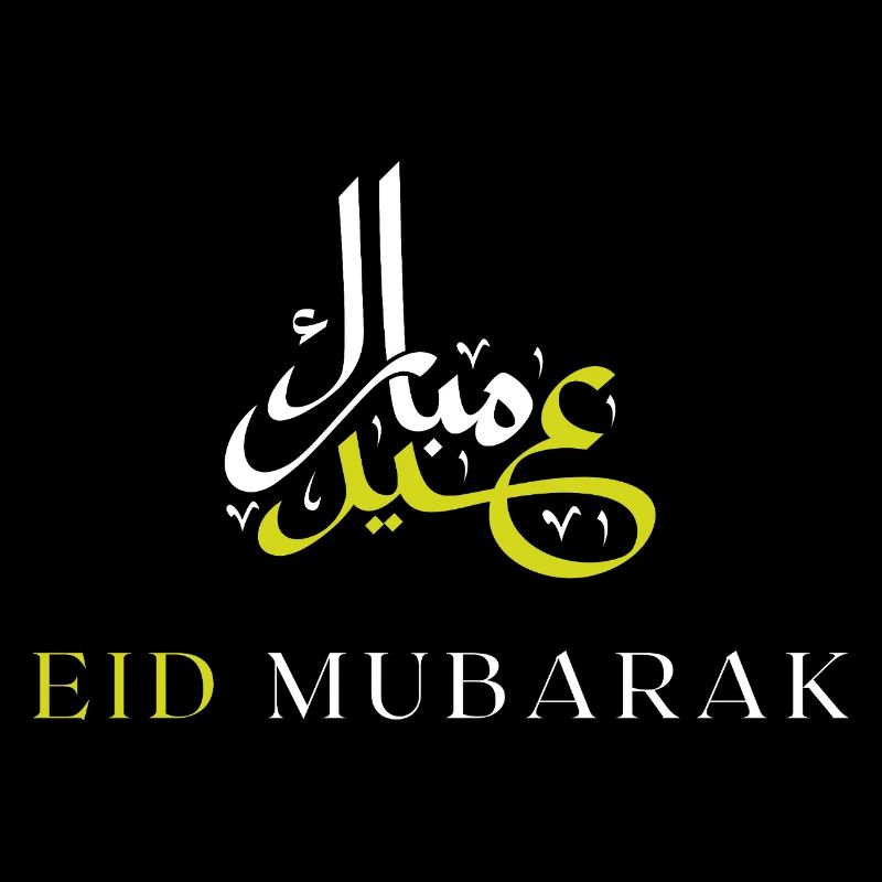 Islam Eid Mubarak