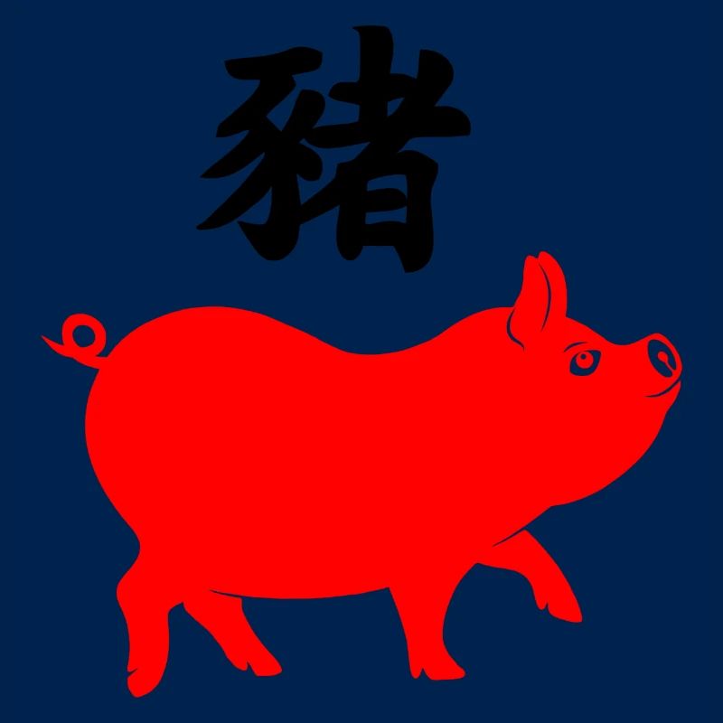 Chinese script with red pig