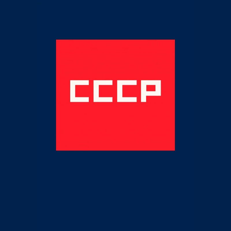 CCCP USSR Soviet Union Retro Red Square Emblem
