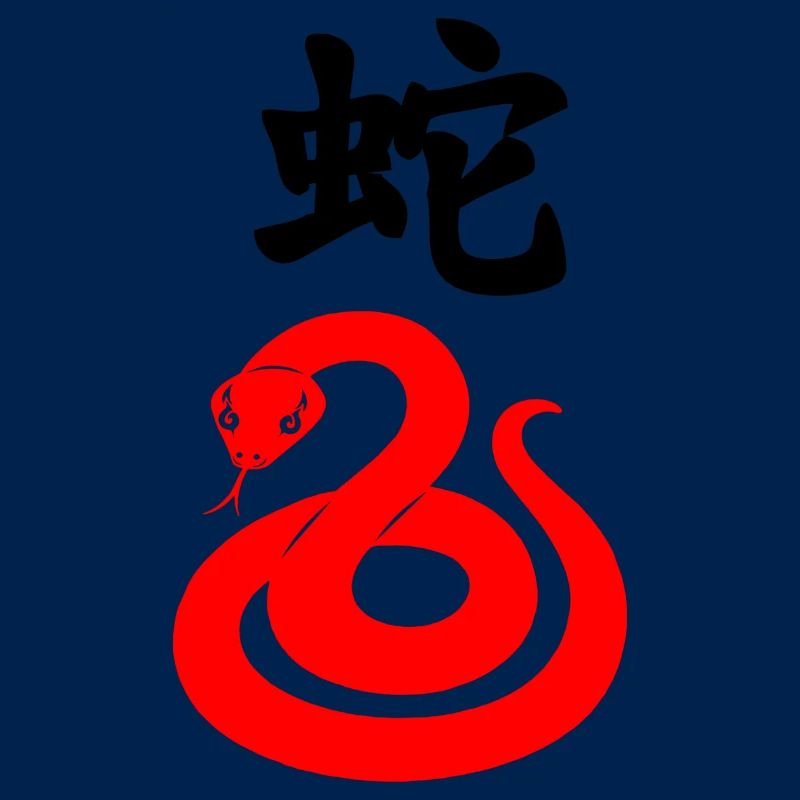 Chinese script with red snake