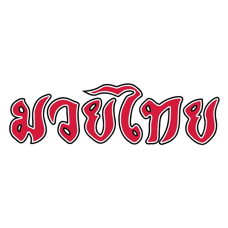 Muay Thai Script