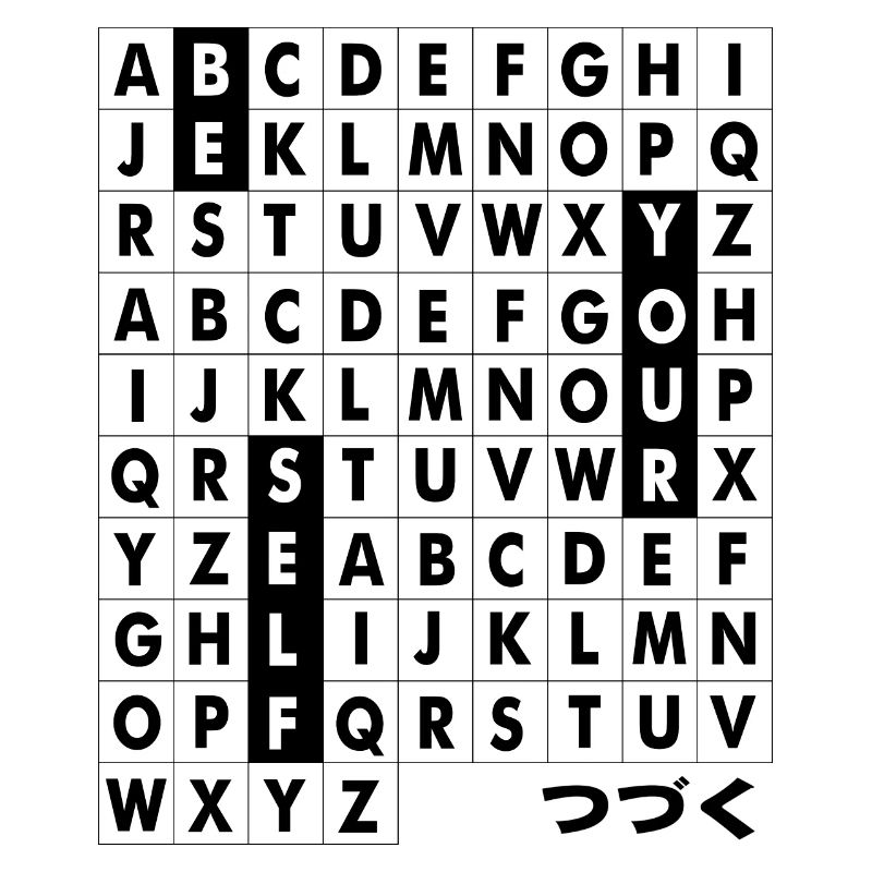 Sei dein Selbst