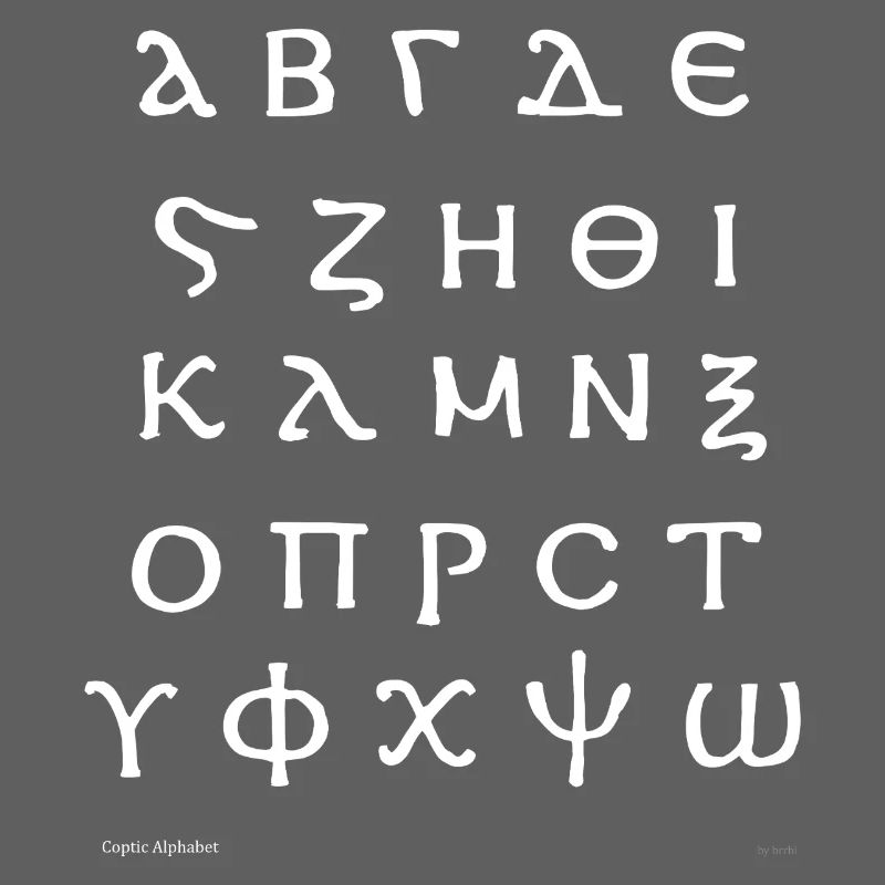 Coptic Alphabet (white)