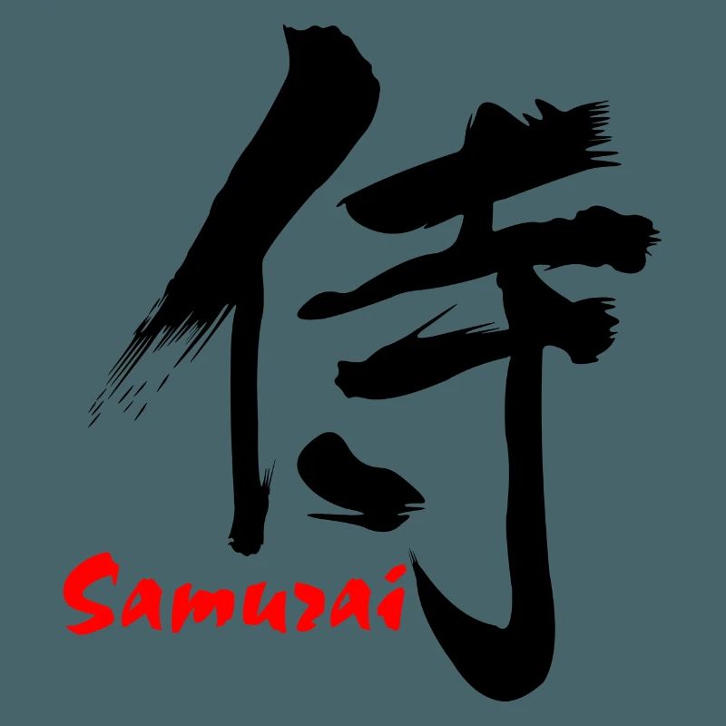 Samurai in Japanese kanji script