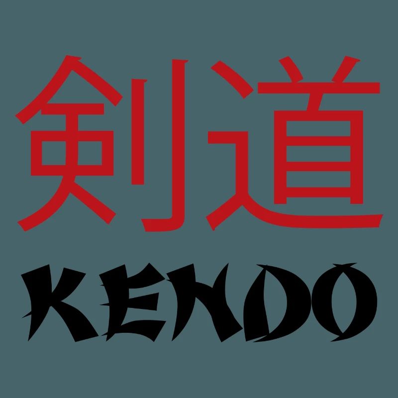 Kendo