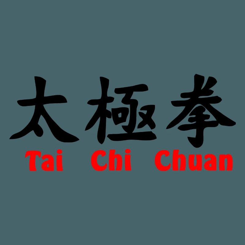 tai ji quan script horizontal with text red
