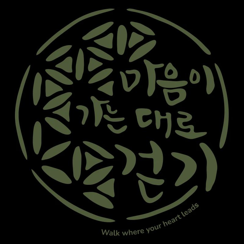 Langue coréenne avec illustration, écriture manuscrite