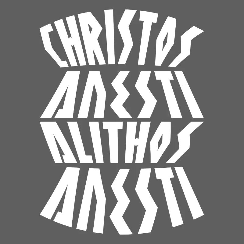 Christos Anesti Greek Easter Orthodox Easter