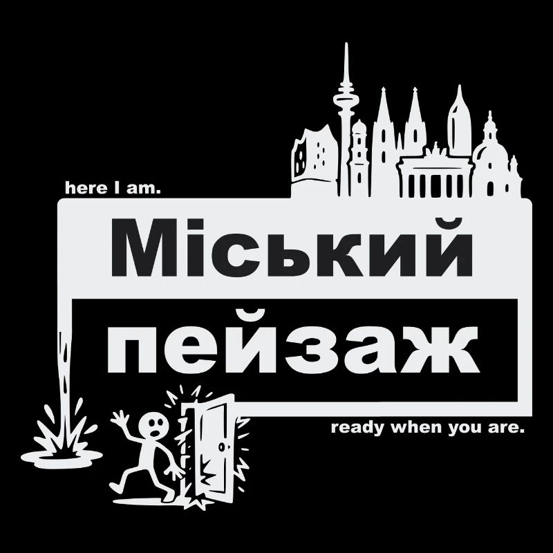 Stadtbild - ukrainisch - ready when you are