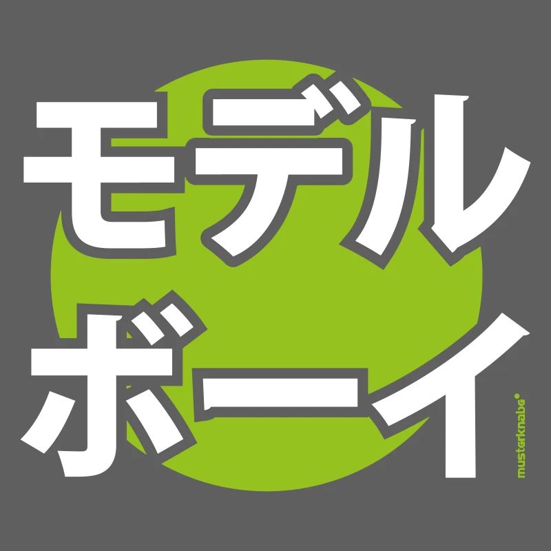 Musterknabe Katakana