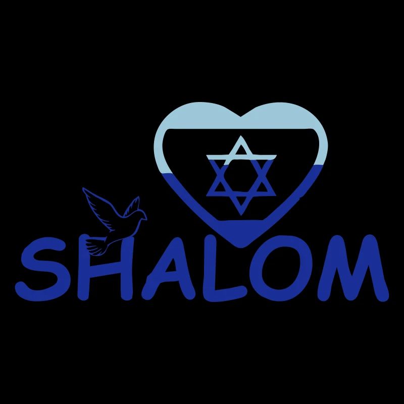 Shalom Geschenk