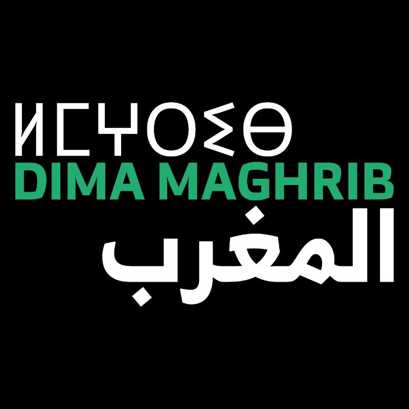 Dima Maghrib Maroc Almaghrib Al-Maghrib Maghreb
