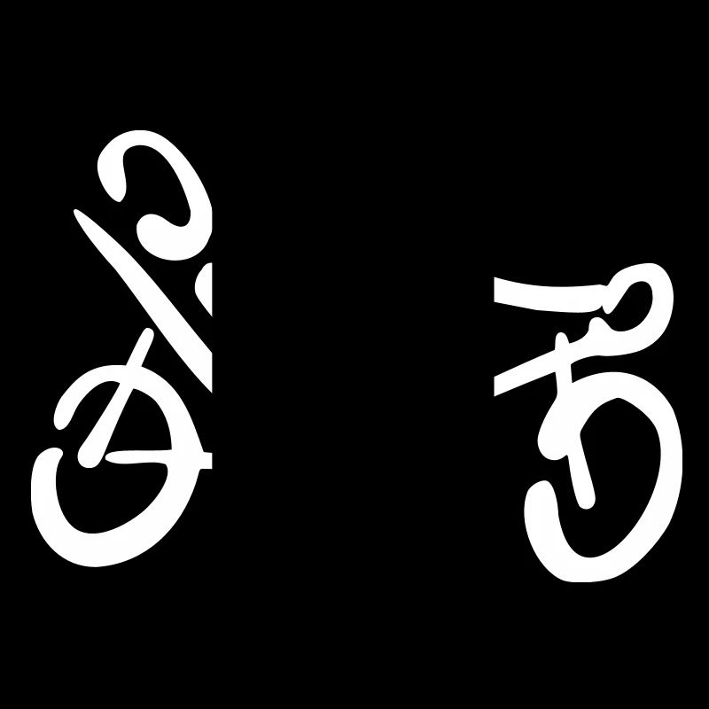 Couchée de bicyclette