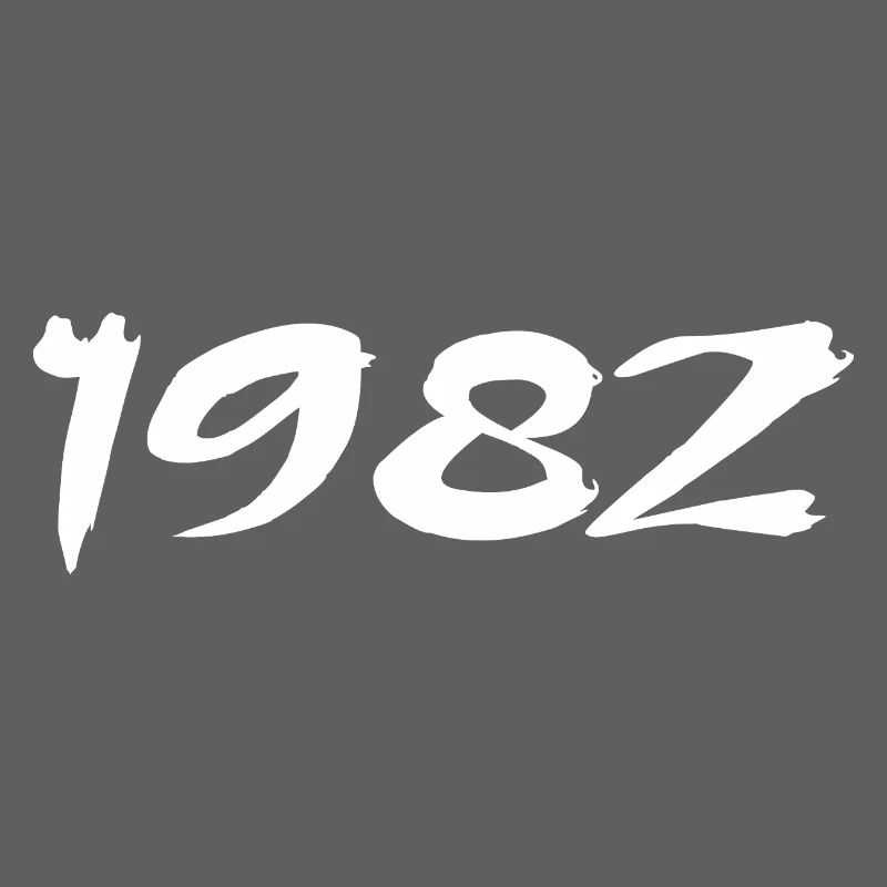 1982 43rd Anniversary Gift 1982 Retro 1982